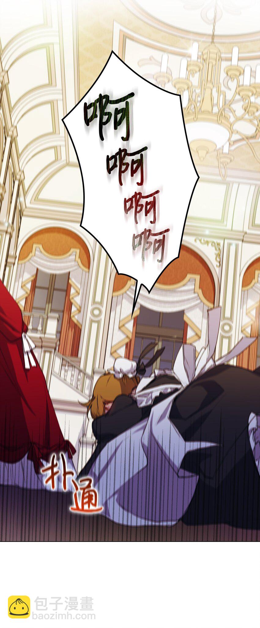 28 召唤恶魔(1/2)-第29话