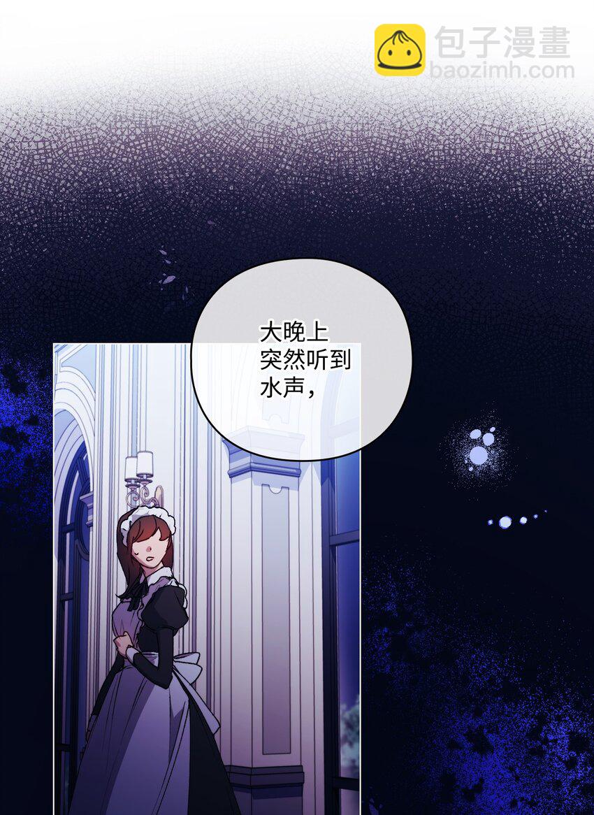 28 召唤恶魔(1/2)-第29话