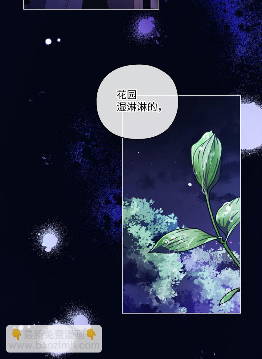 28 召唤恶魔(1/2)-第29话