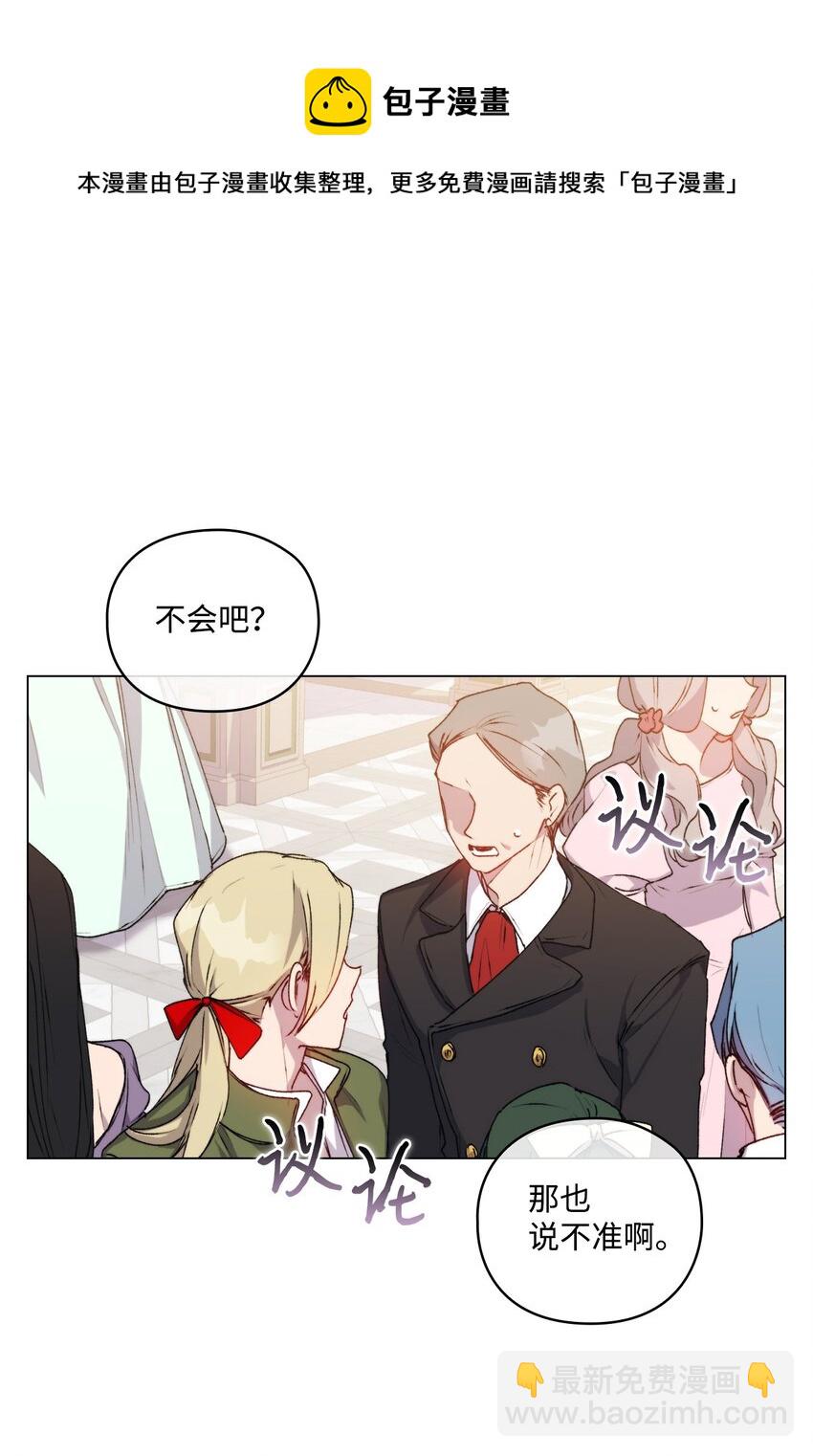 28 召唤恶魔(1/2)-第29话