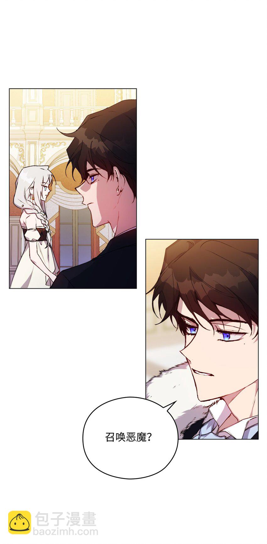 28 召唤恶魔(1/2)-第29话
