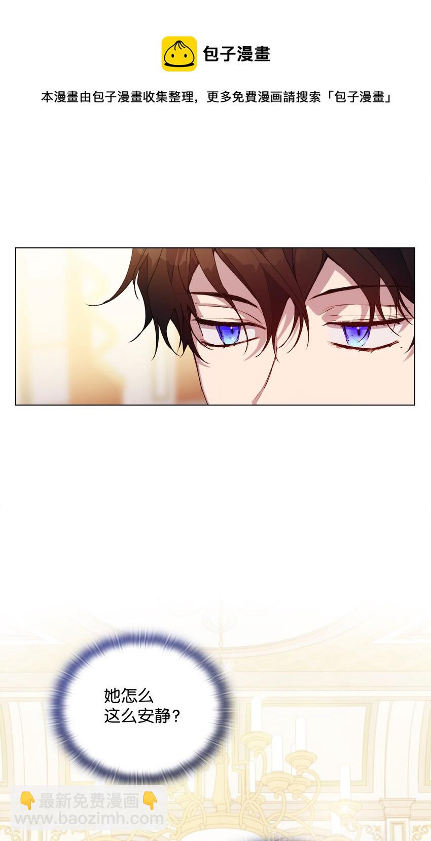 28 召唤恶魔(1/2)-第29话