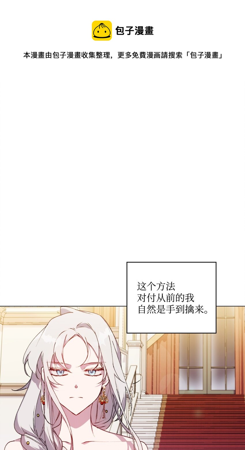 28 召唤恶魔(1/2)-第29话