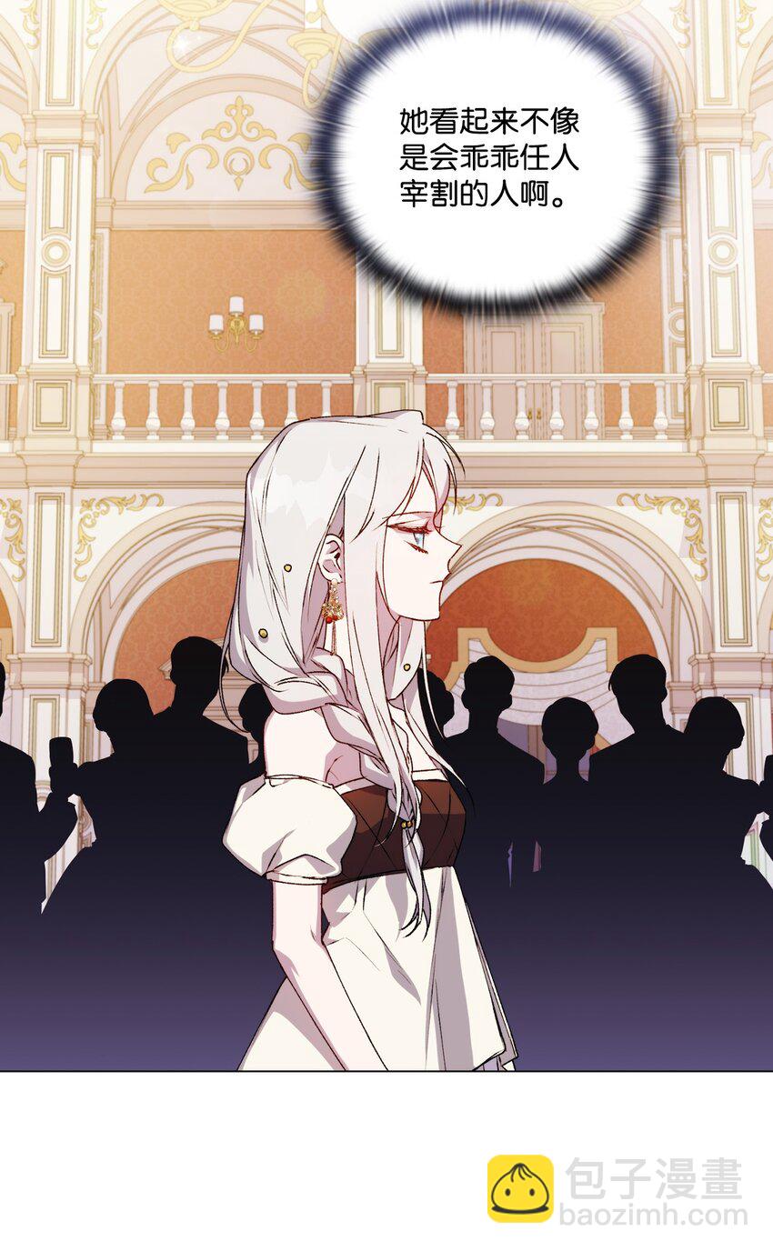 28 召唤恶魔(1/2)-第29话