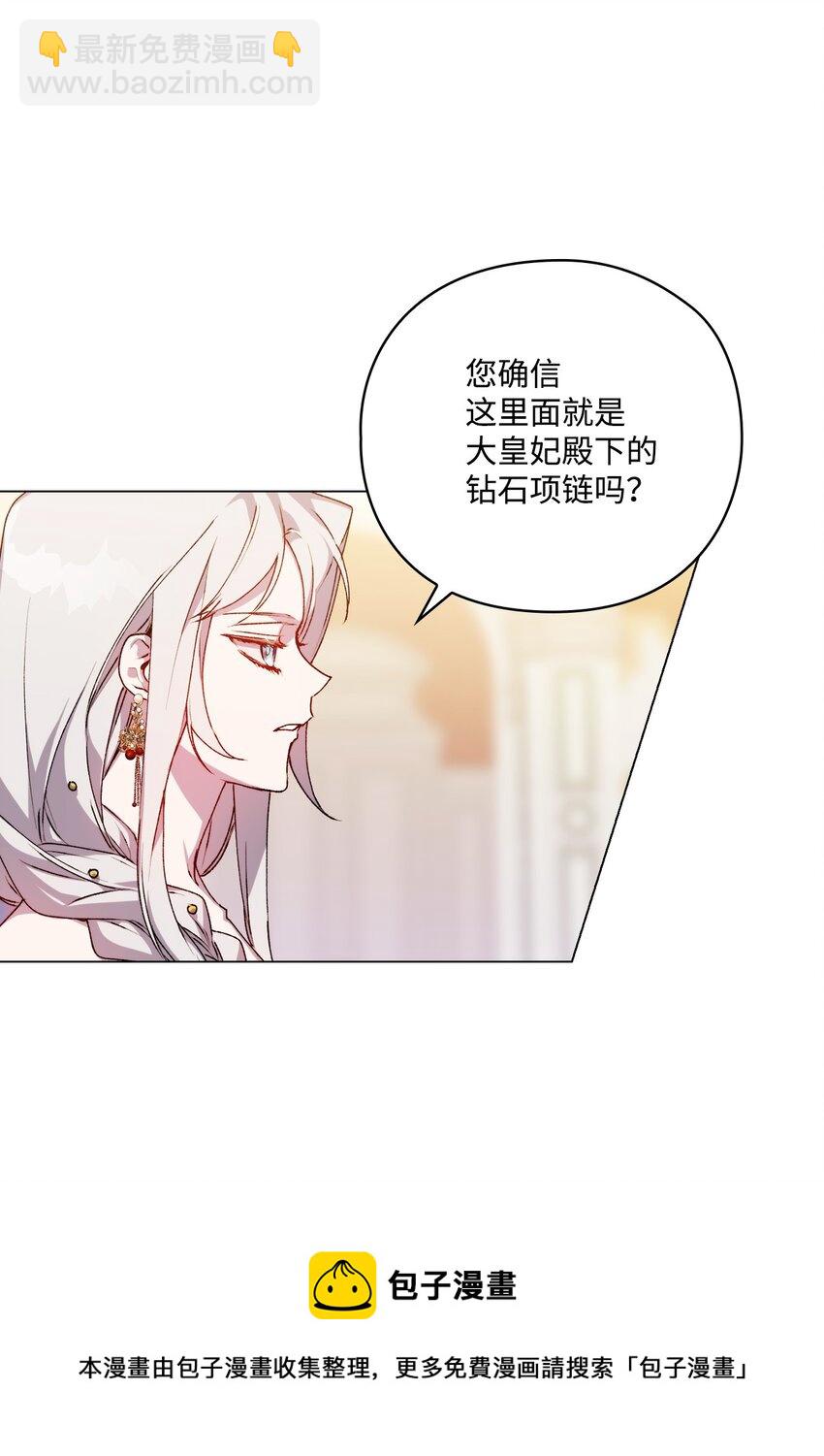 28 召唤恶魔(1/2)-第29话