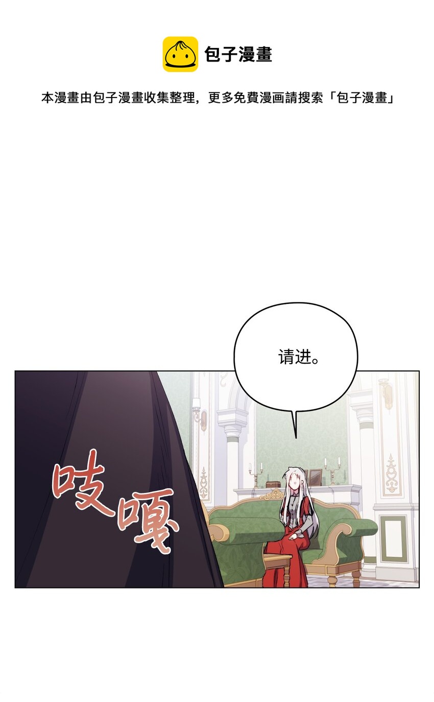 30 最有价值的用途(1/2)-第31话