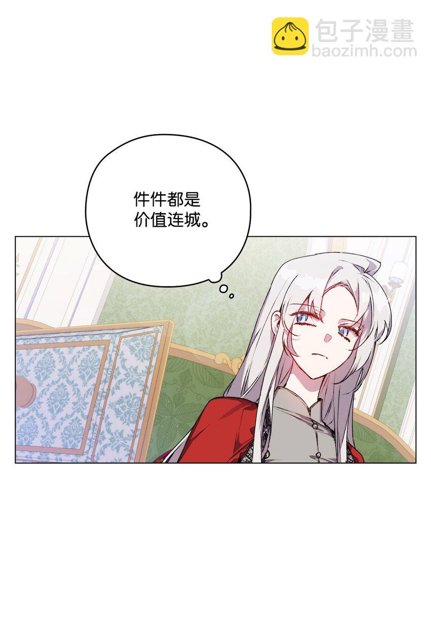 30 最有价值的用途(1/2)-第31话