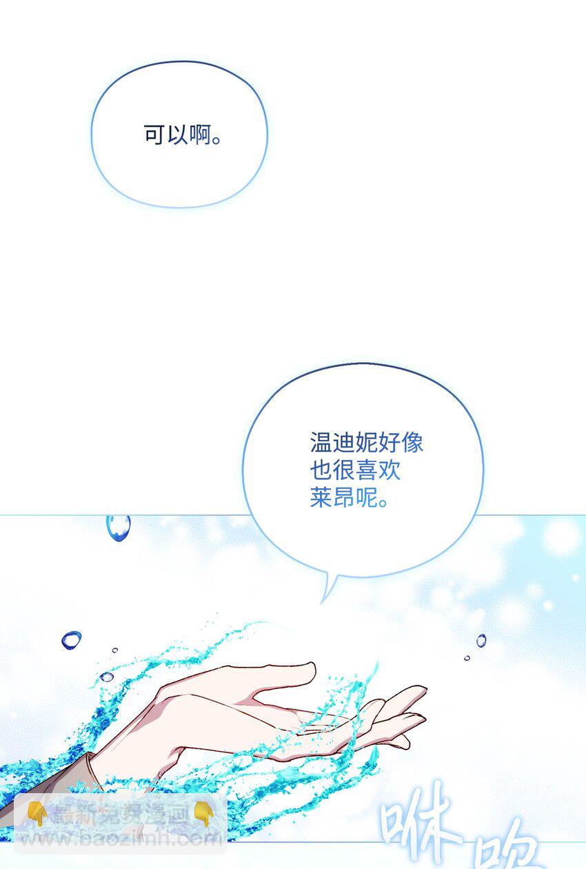 30 最有价值的用途(1/2)-第31话