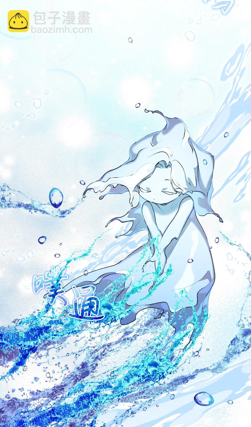 30 最有价值的用途(1/2)-第31话