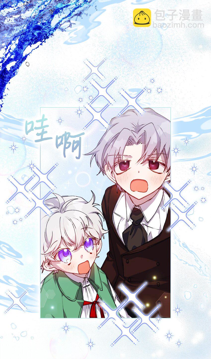 30 最有价值的用途(1/2)-第31话