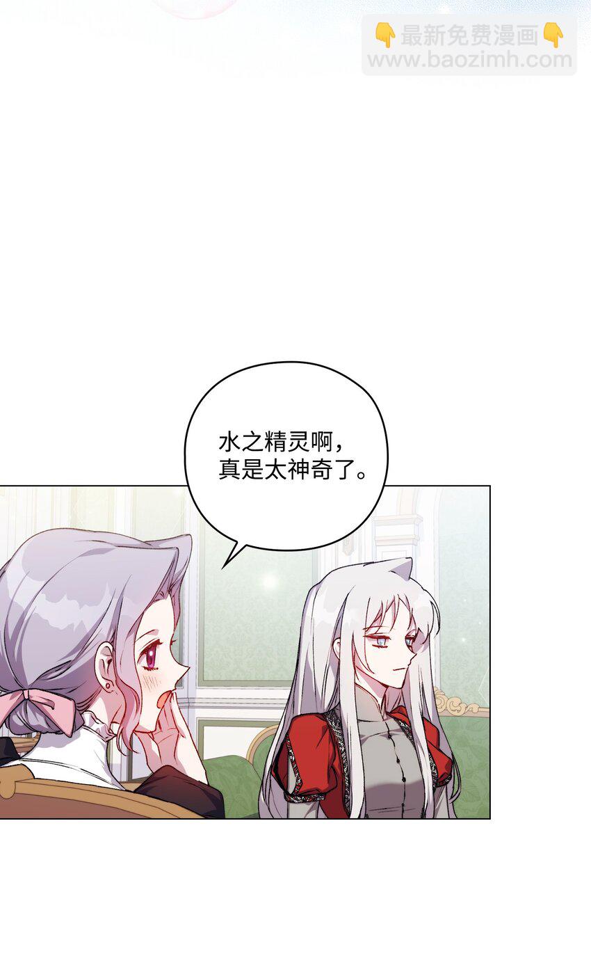 30 最有价值的用途(1/2)-第31话