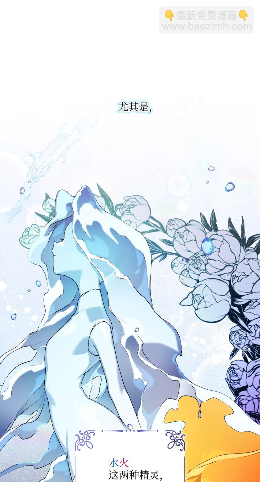 30 最有价值的用途(1/2)-第31话