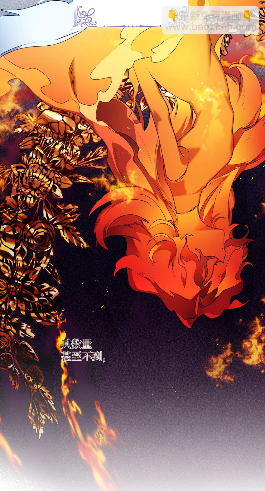 30 最有价值的用途(1/2)-第31话