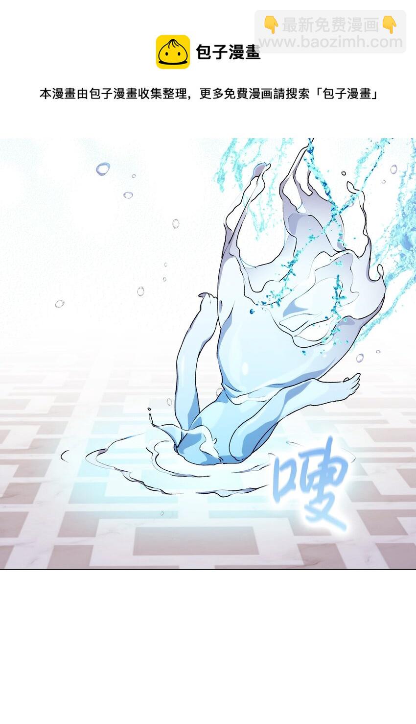 30 最有价值的用途(1/2)-第31话