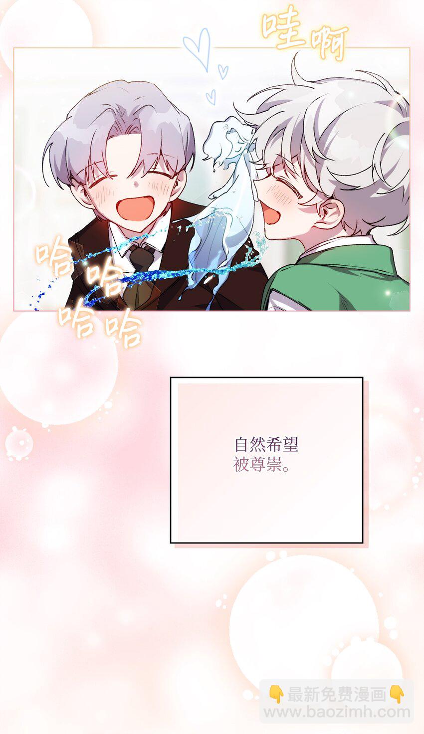 30 最有价值的用途(1/2)-第31话