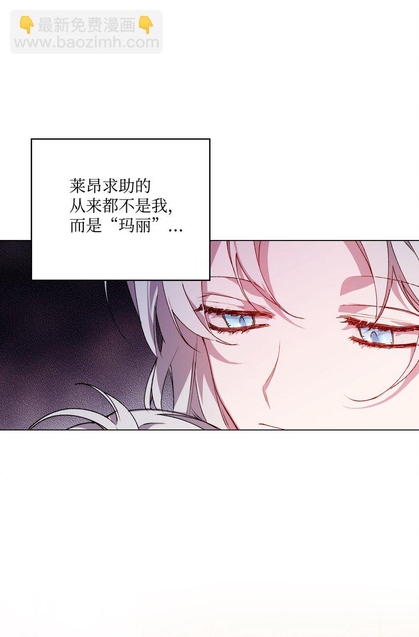 30 最有价值的用途(1/2)-第31话