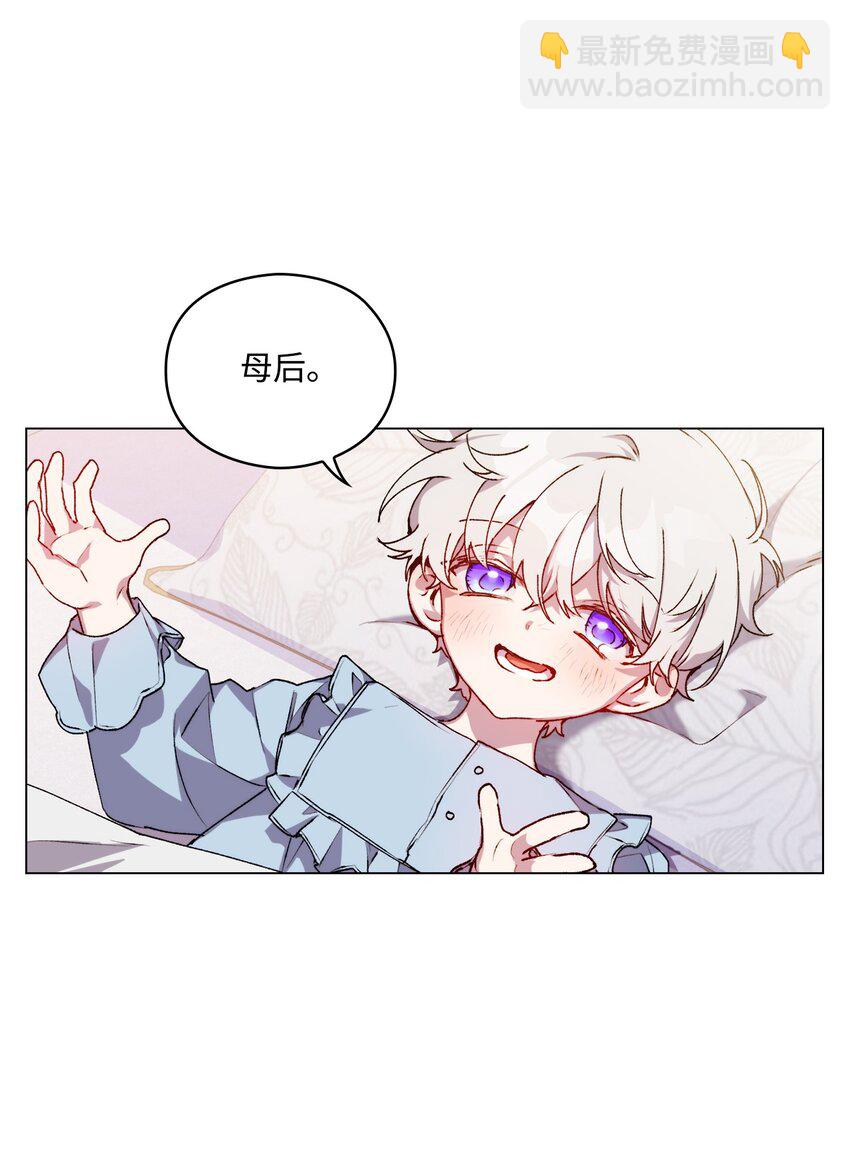 30 最有价值的用途(1/2)-第31话