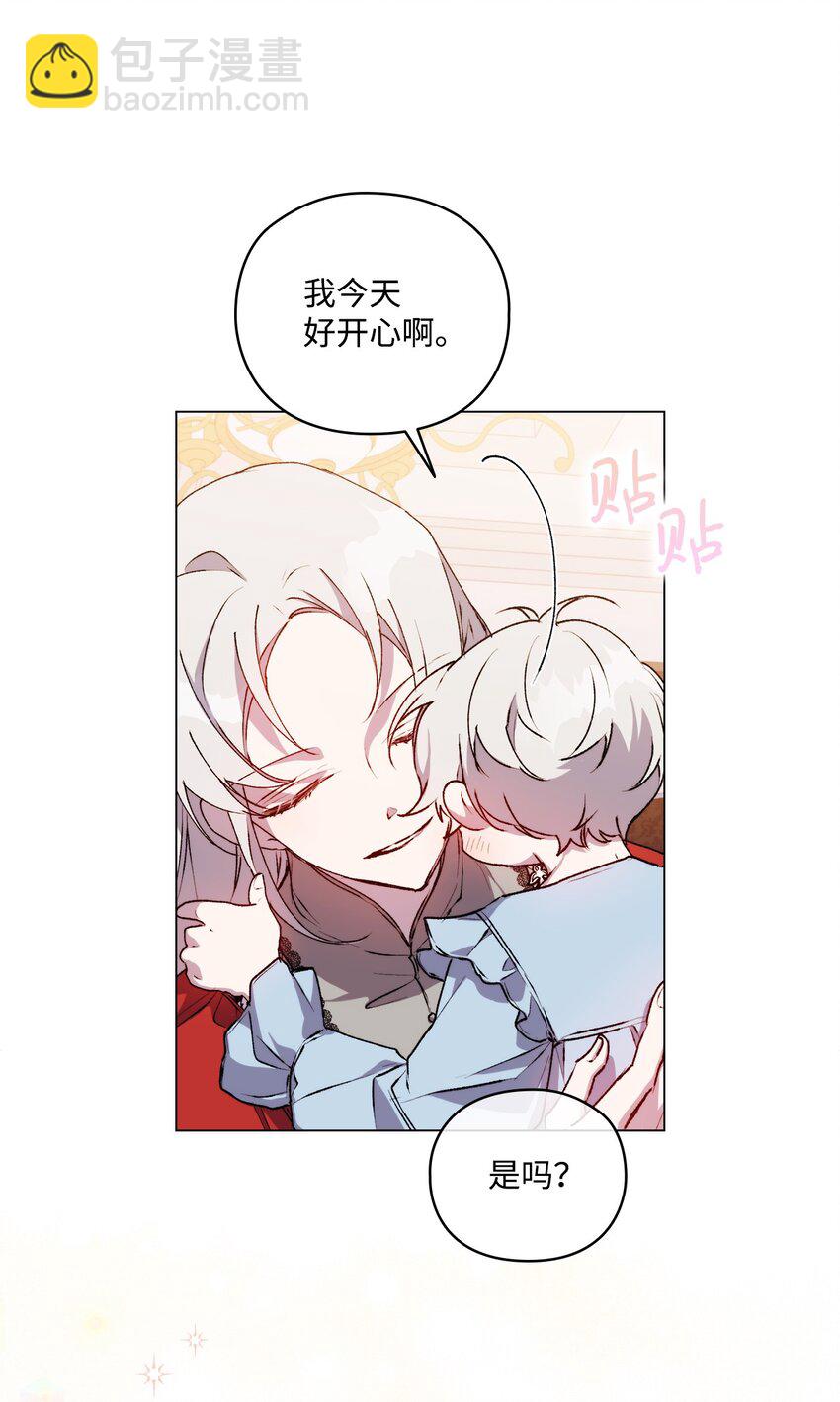 30 最有价值的用途(1/2)-第31话