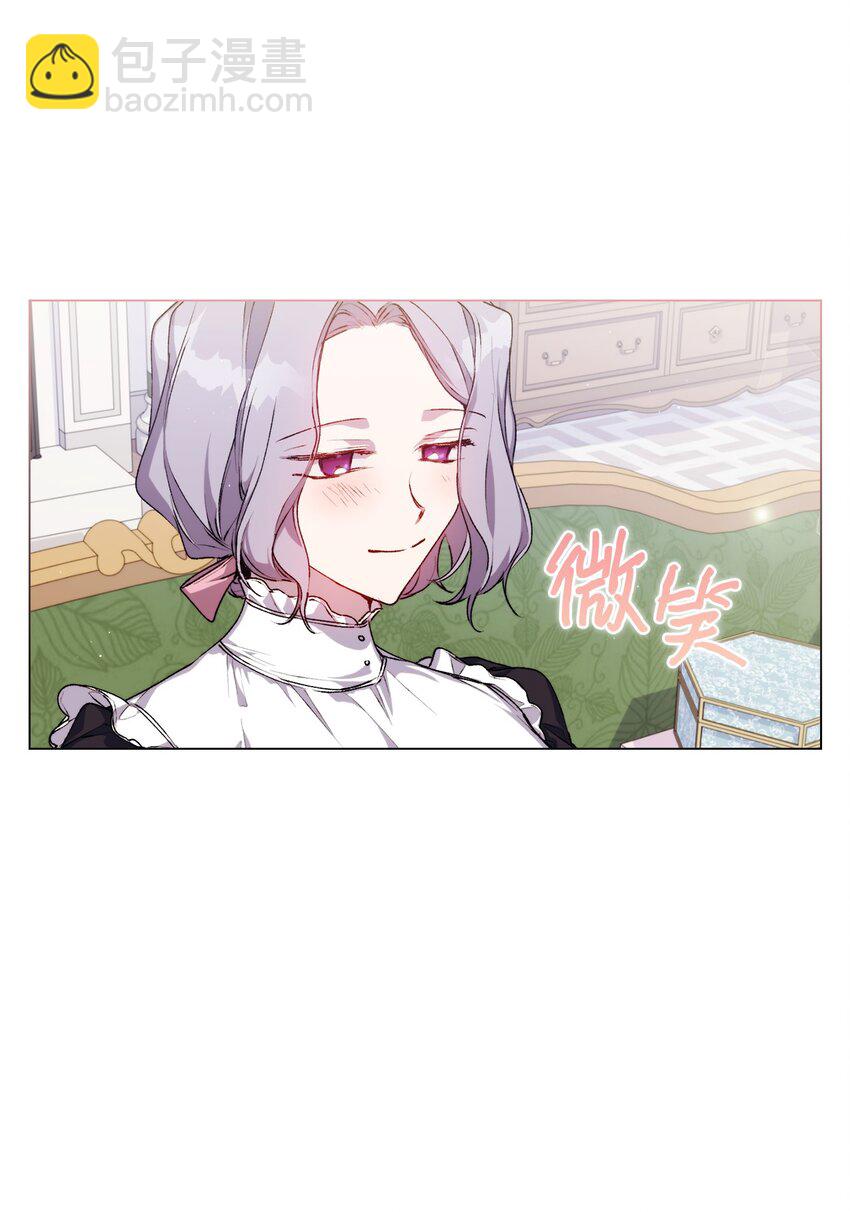 30 最有价值的用途(1/2)-第31话