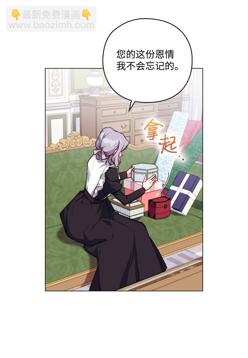 30 最有价值的用途(1/2)-第31话