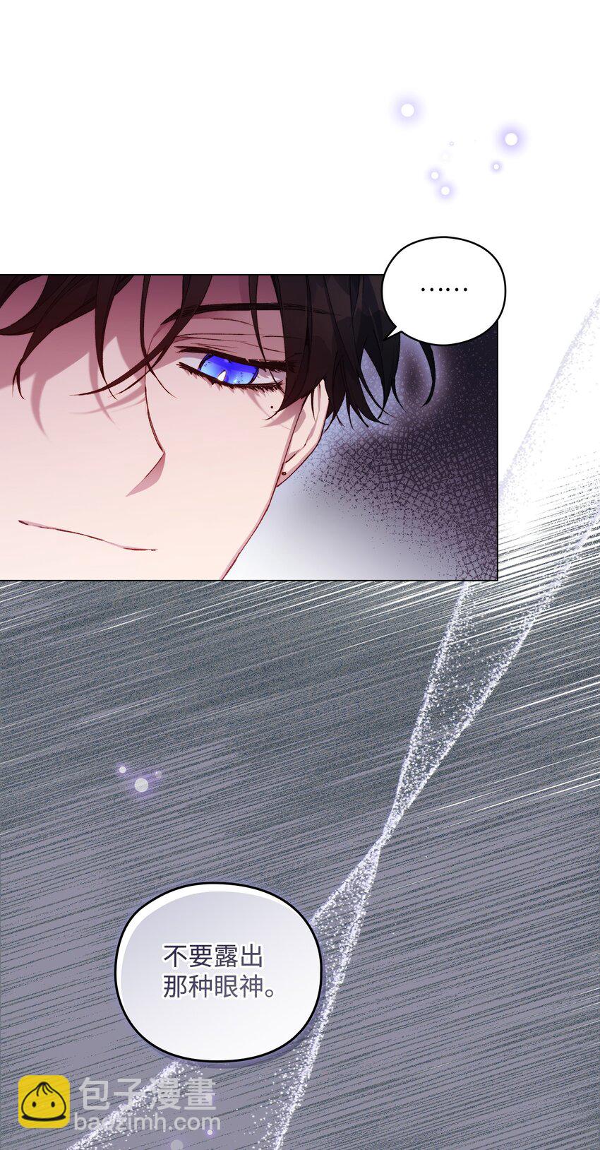 32 聪明的臣子(1/2)-第33话