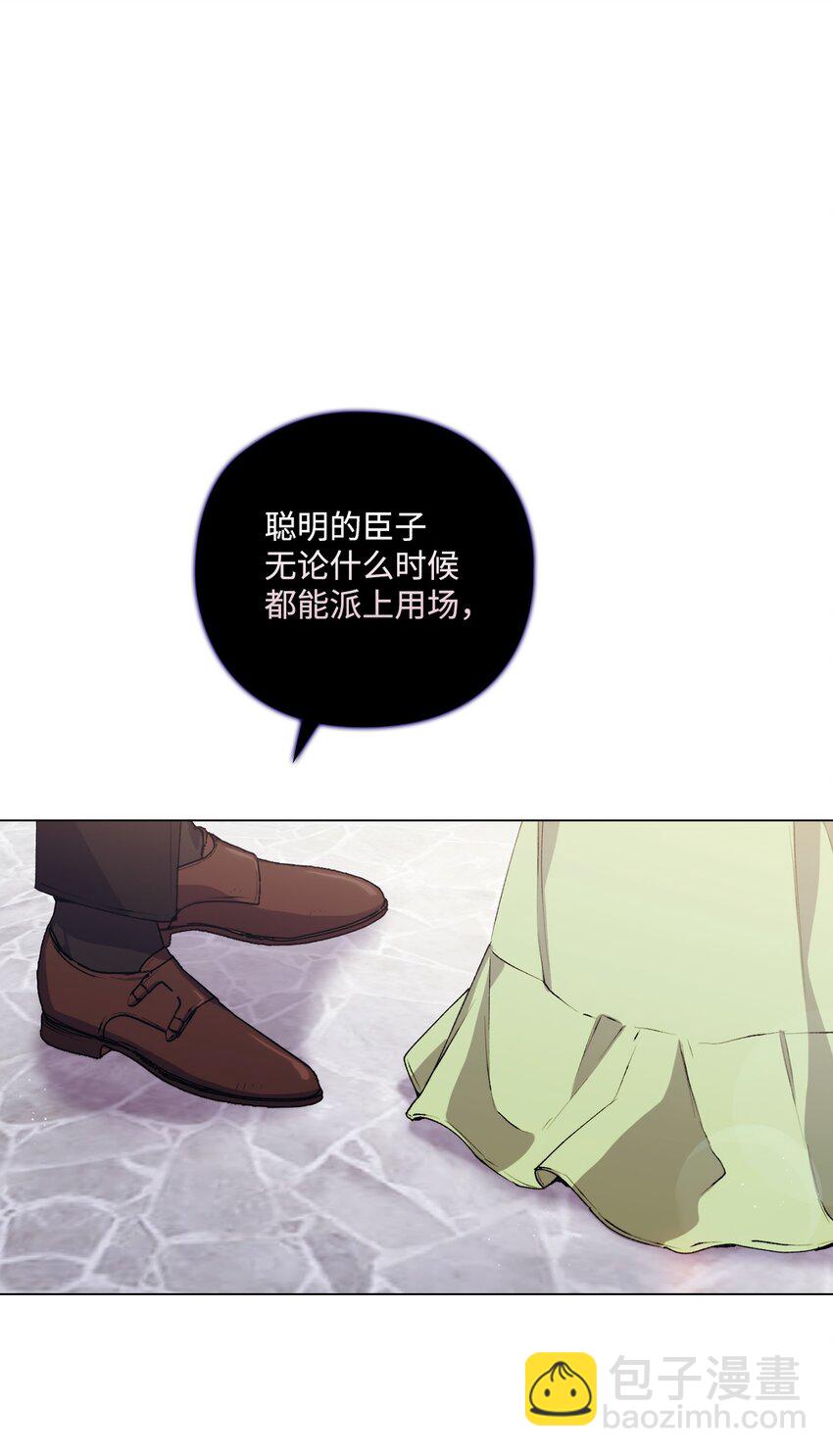 32 聪明的臣子(1/2)-第33话