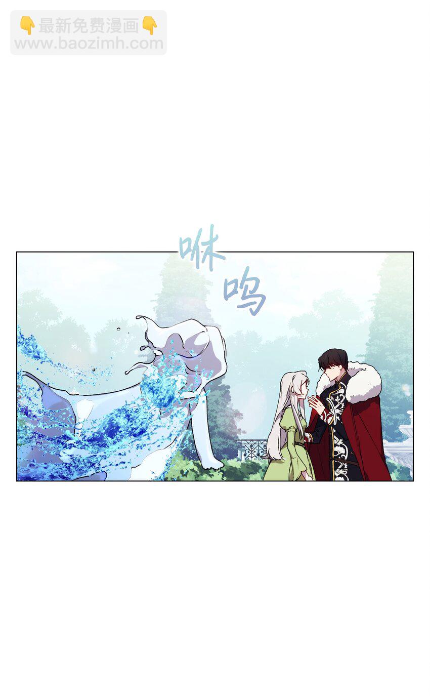 32 聪明的臣子(1/2)-第33话