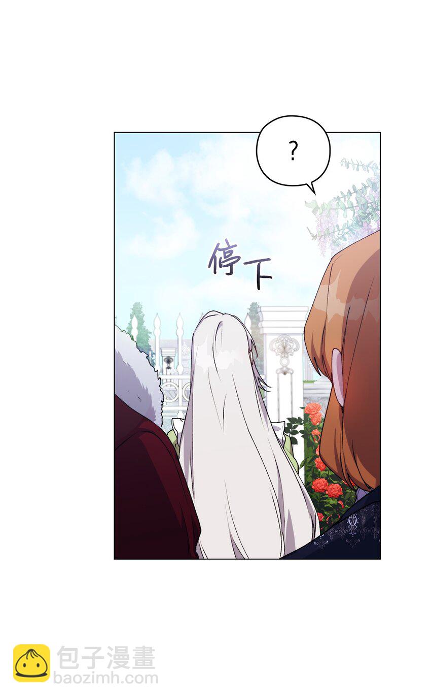 32 聪明的臣子(1/2)-第33话