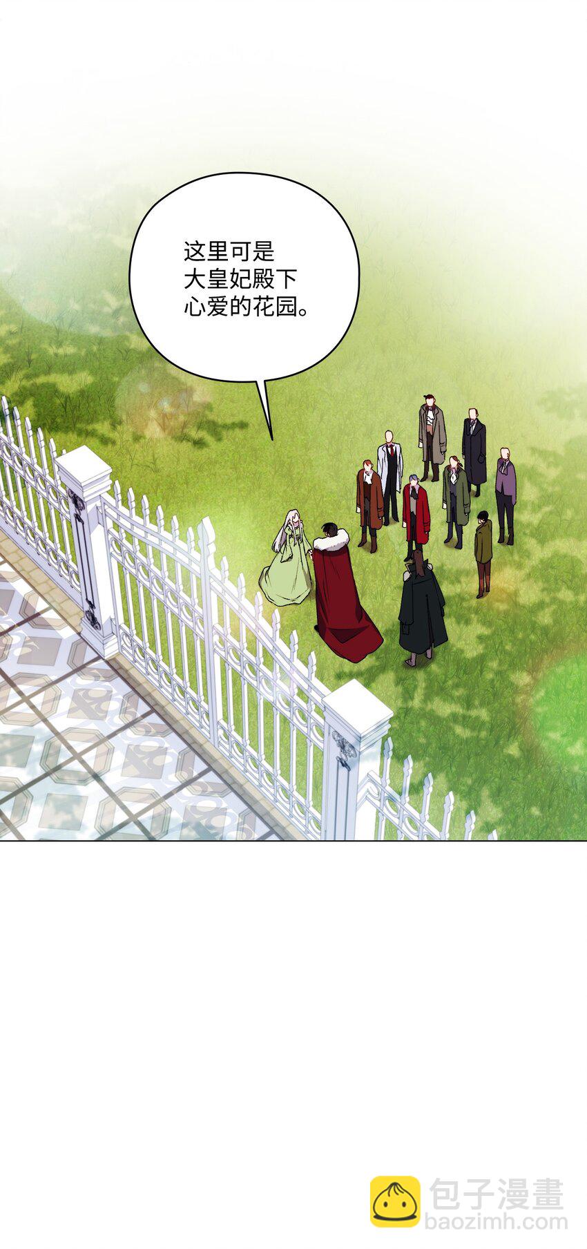 32 聪明的臣子(1/2)-第33话