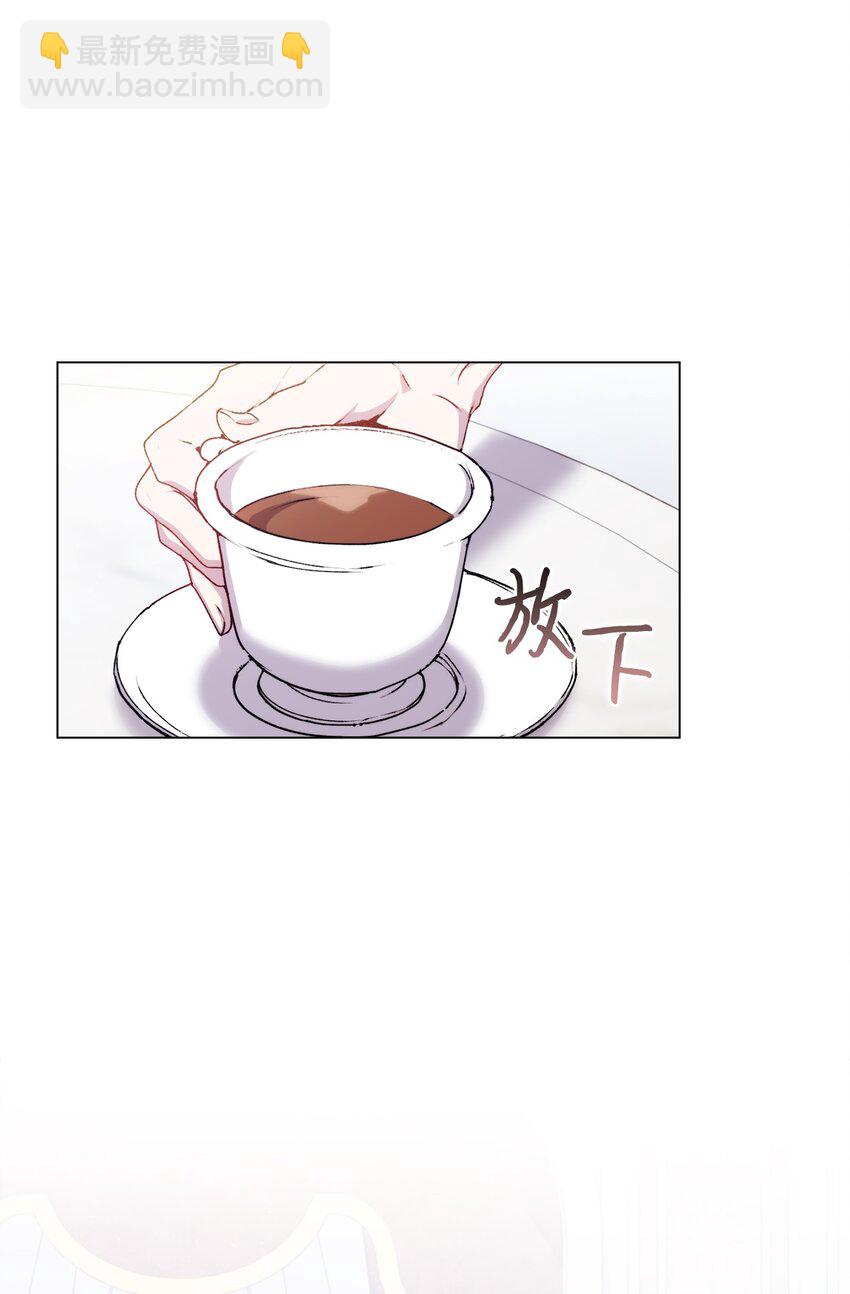 32 聪明的臣子(1/2)-第33话