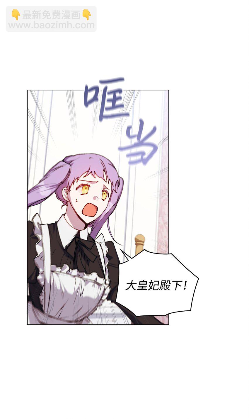 32 聪明的臣子(1/2)-第33话