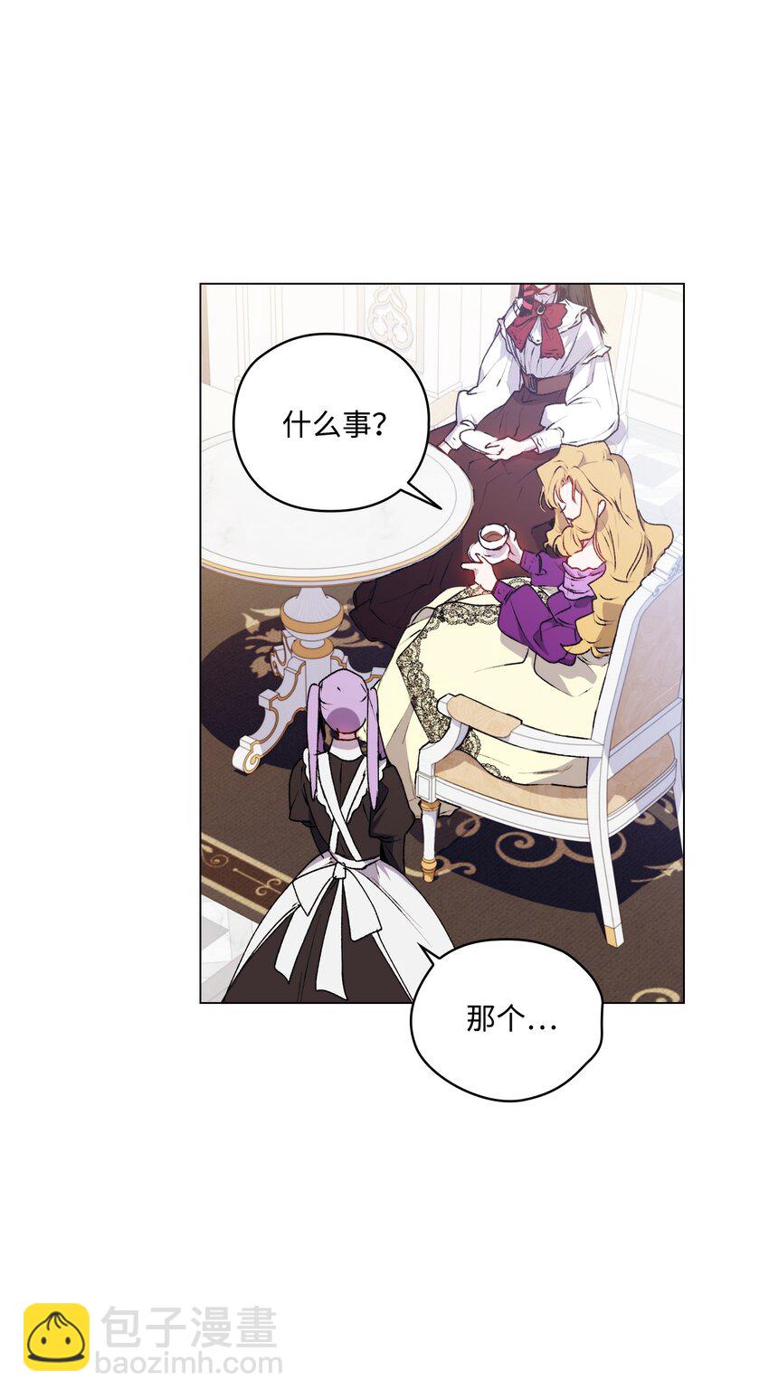 32 聪明的臣子(1/2)-第33话