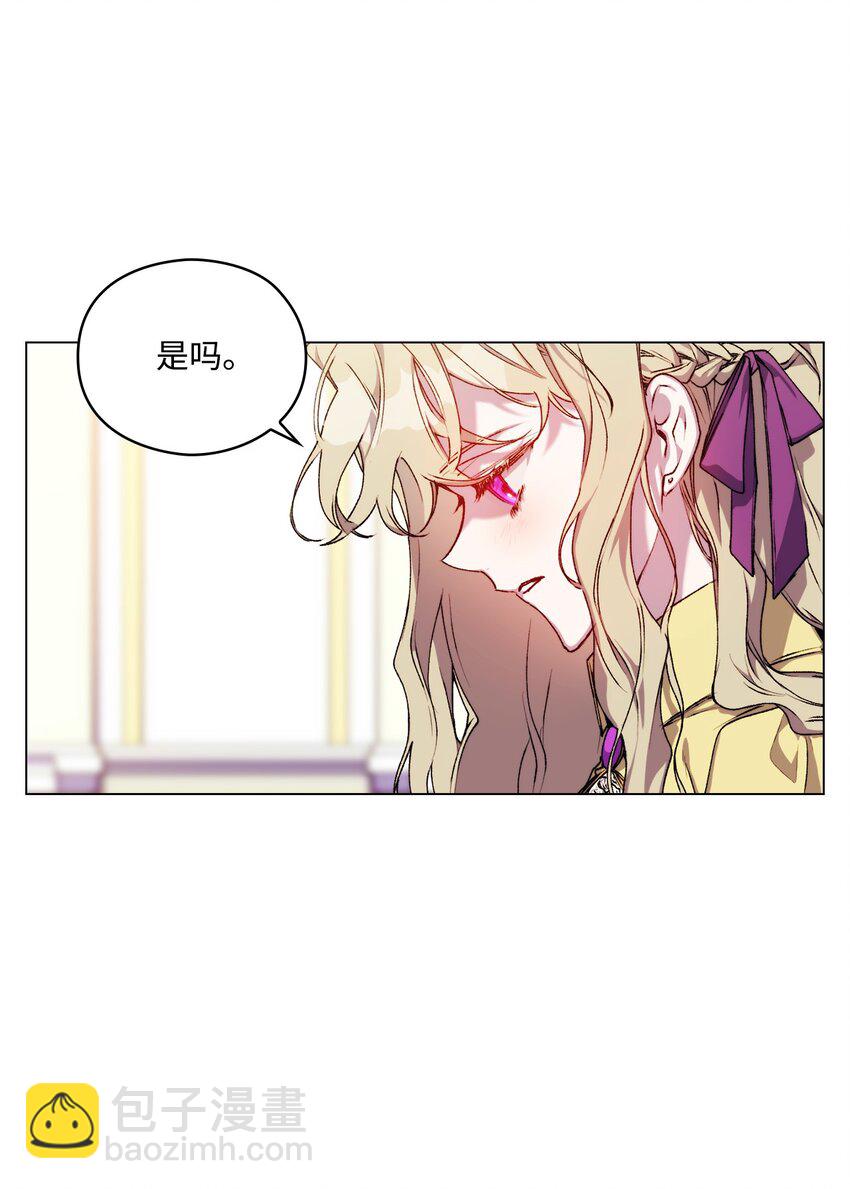 34 美丽强大的母亲(1/2)-第35话