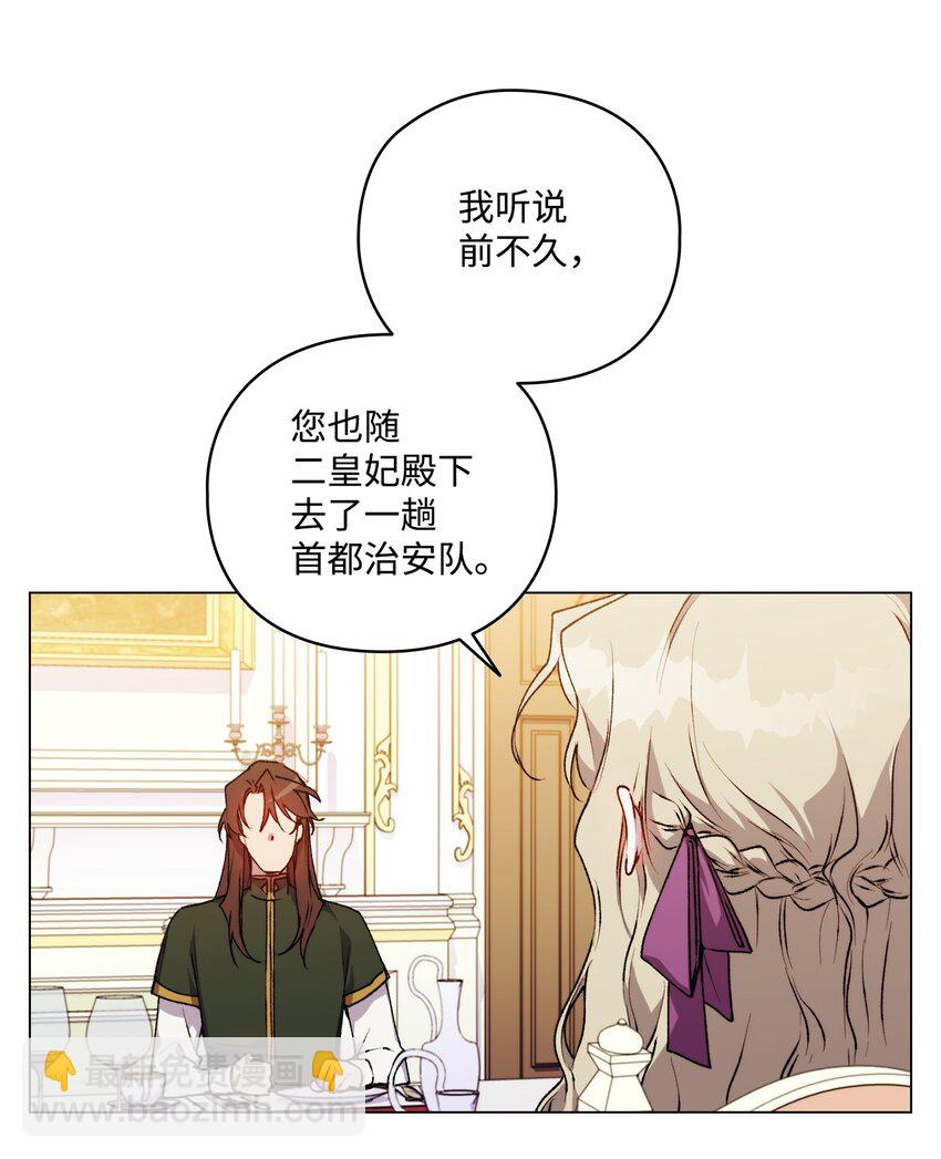 34 美丽强大的母亲(1/2)-第35话