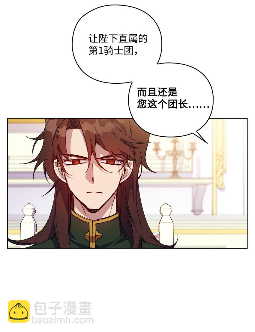 34 美丽强大的母亲(1/2)-第35话