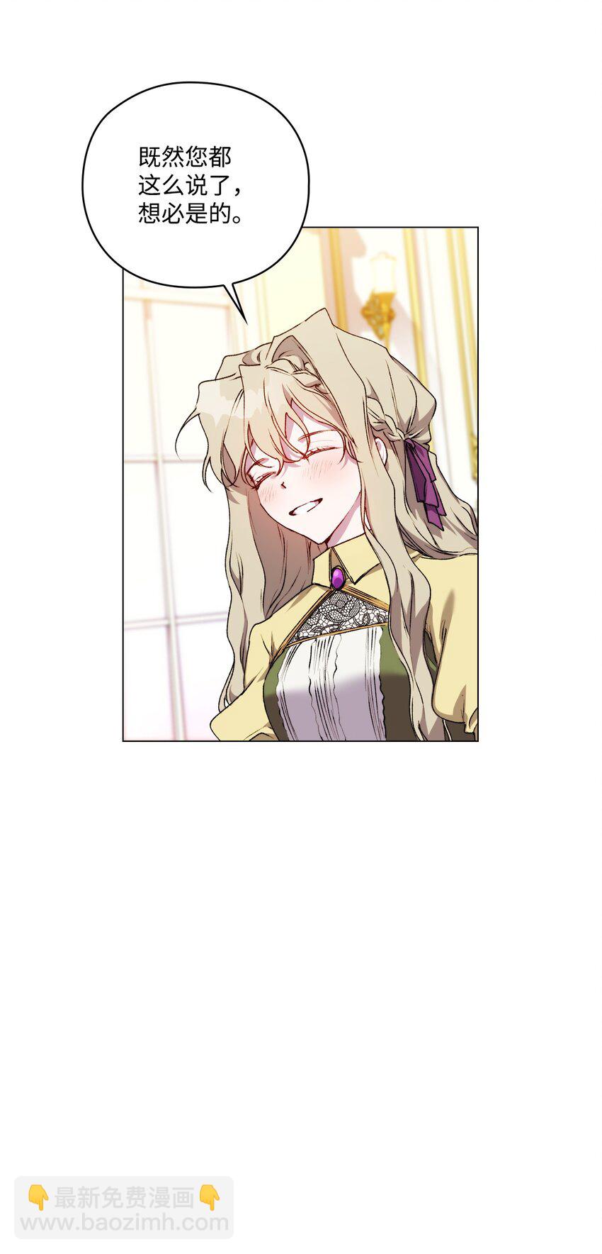 34 美丽强大的母亲(1/2)-第35话