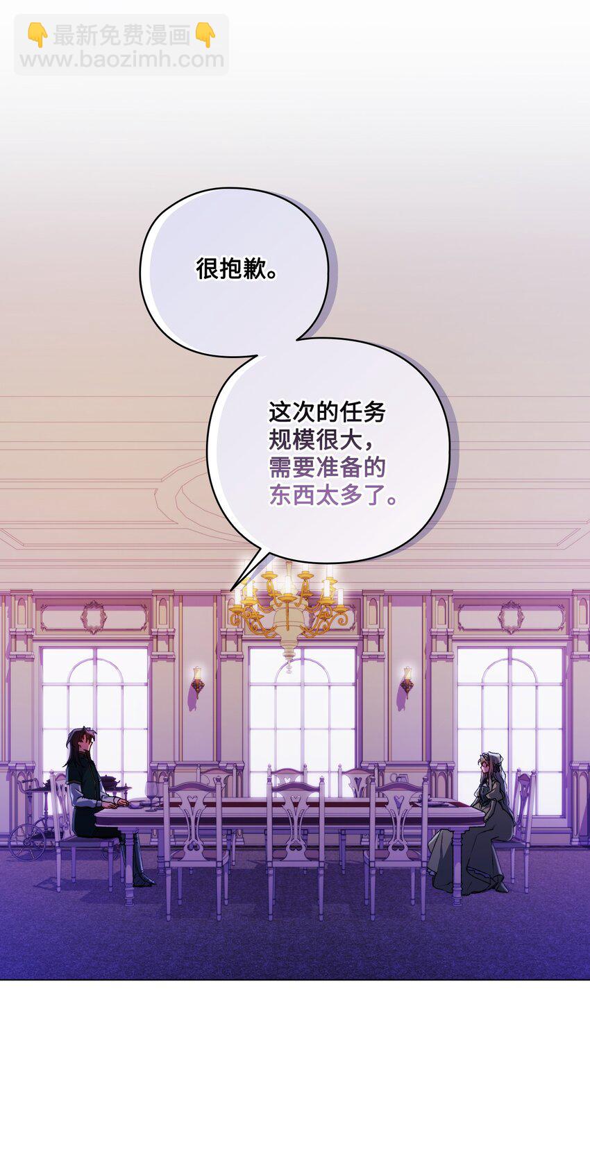 34 美丽强大的母亲(1/2)-第35话