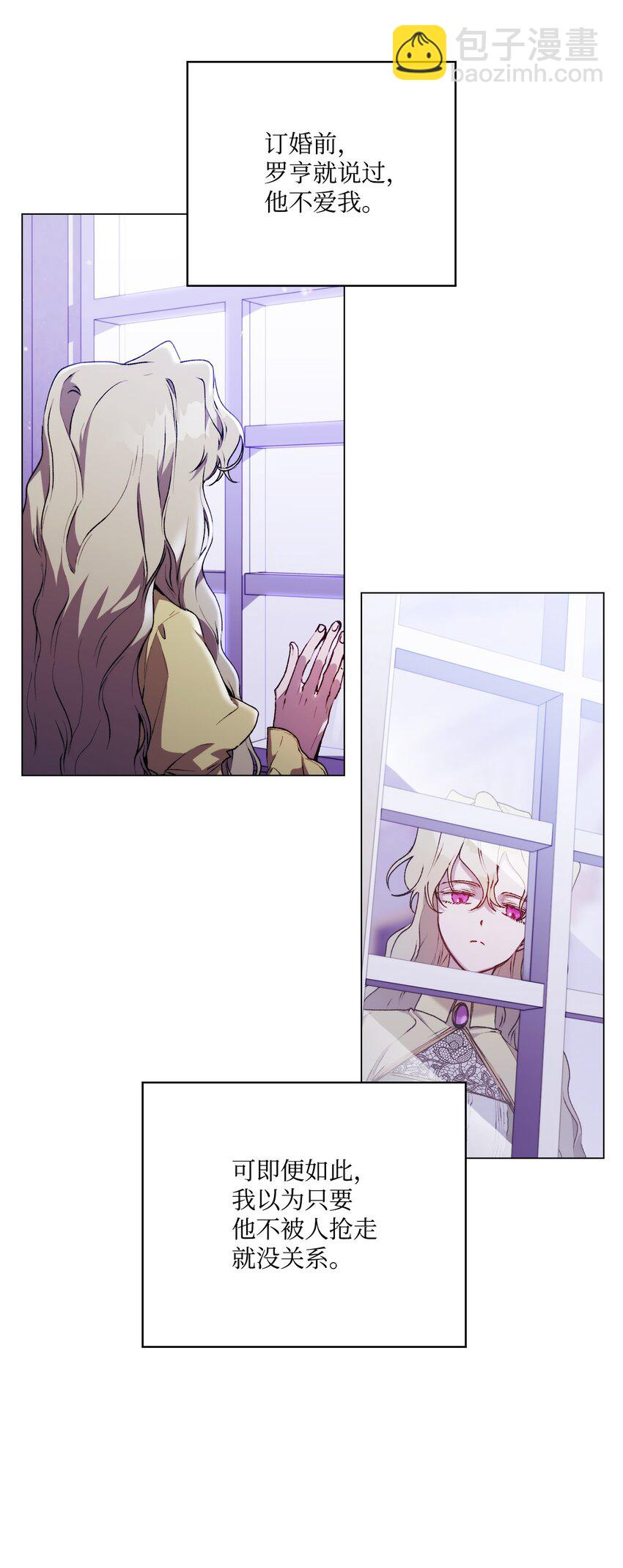 34 美丽强大的母亲(1/2)-第35话