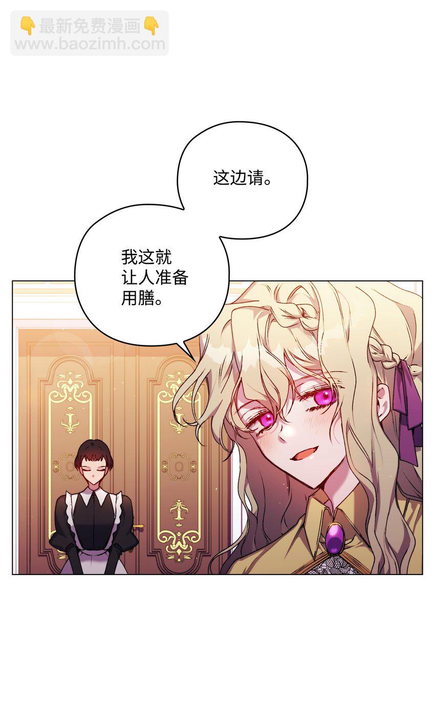 34 美丽强大的母亲(1/2)-第35话