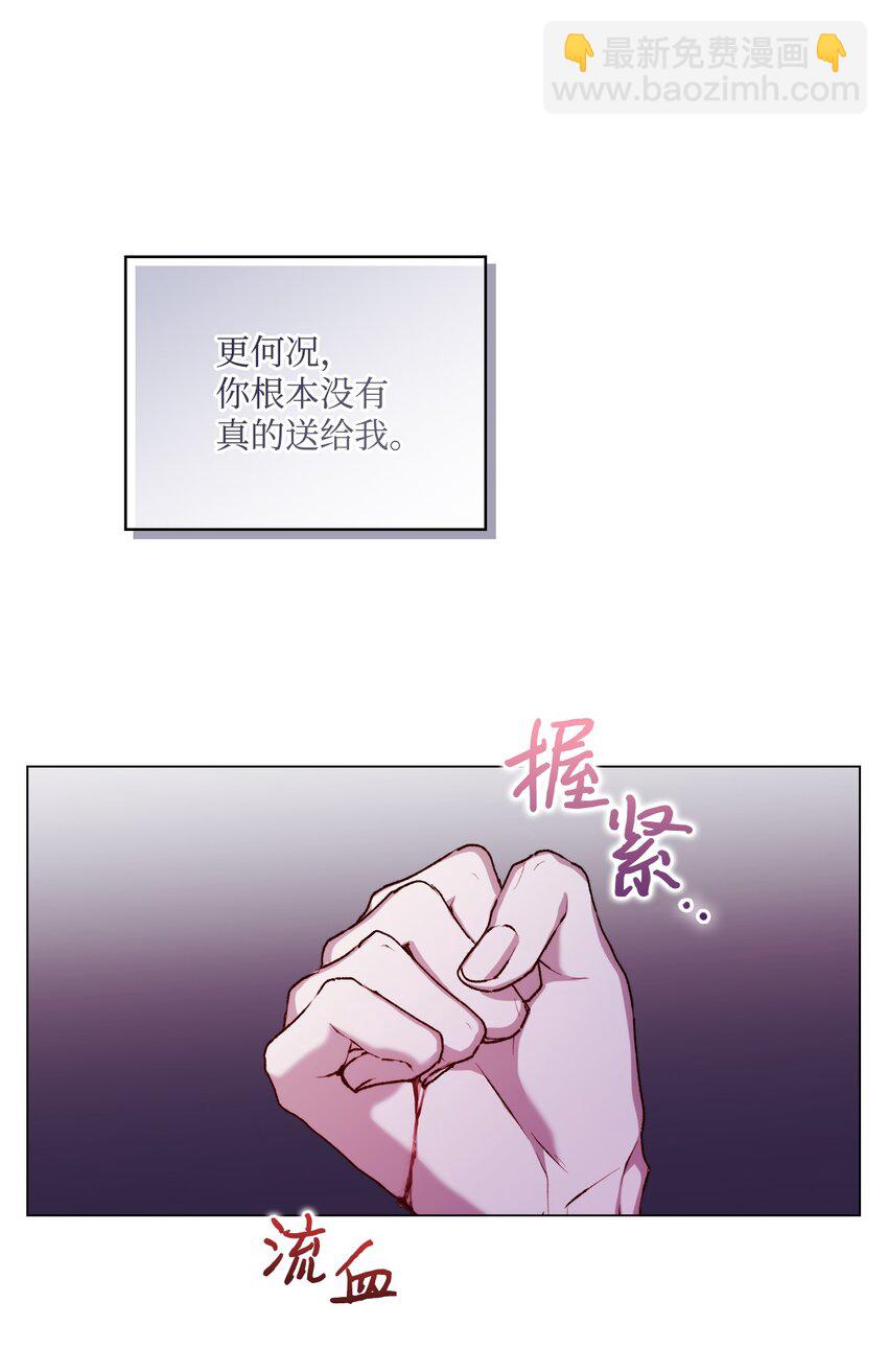 34 美丽强大的母亲(1/2)-第35话
