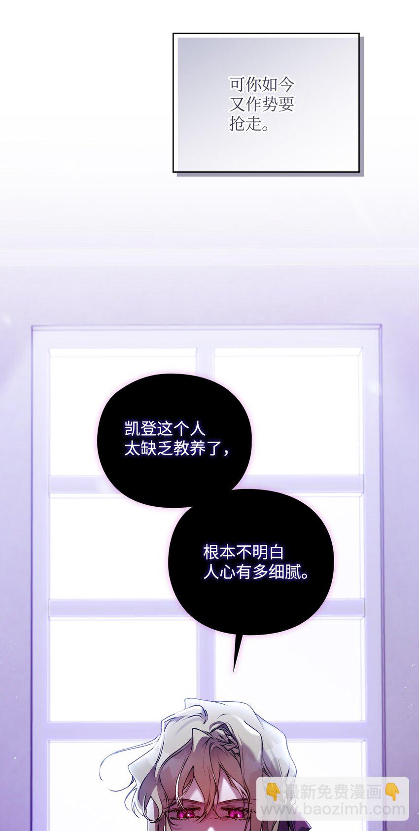 34 美丽强大的母亲(1/2)-第35话