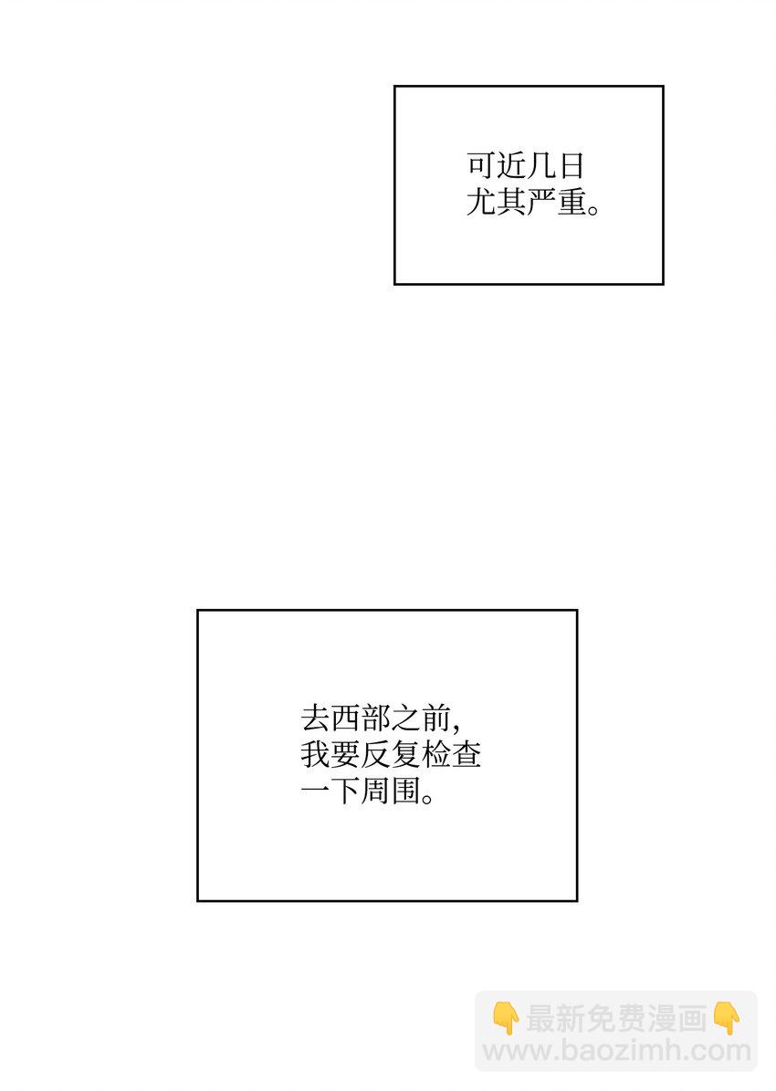 34 美丽强大的母亲(1/2)-第35话