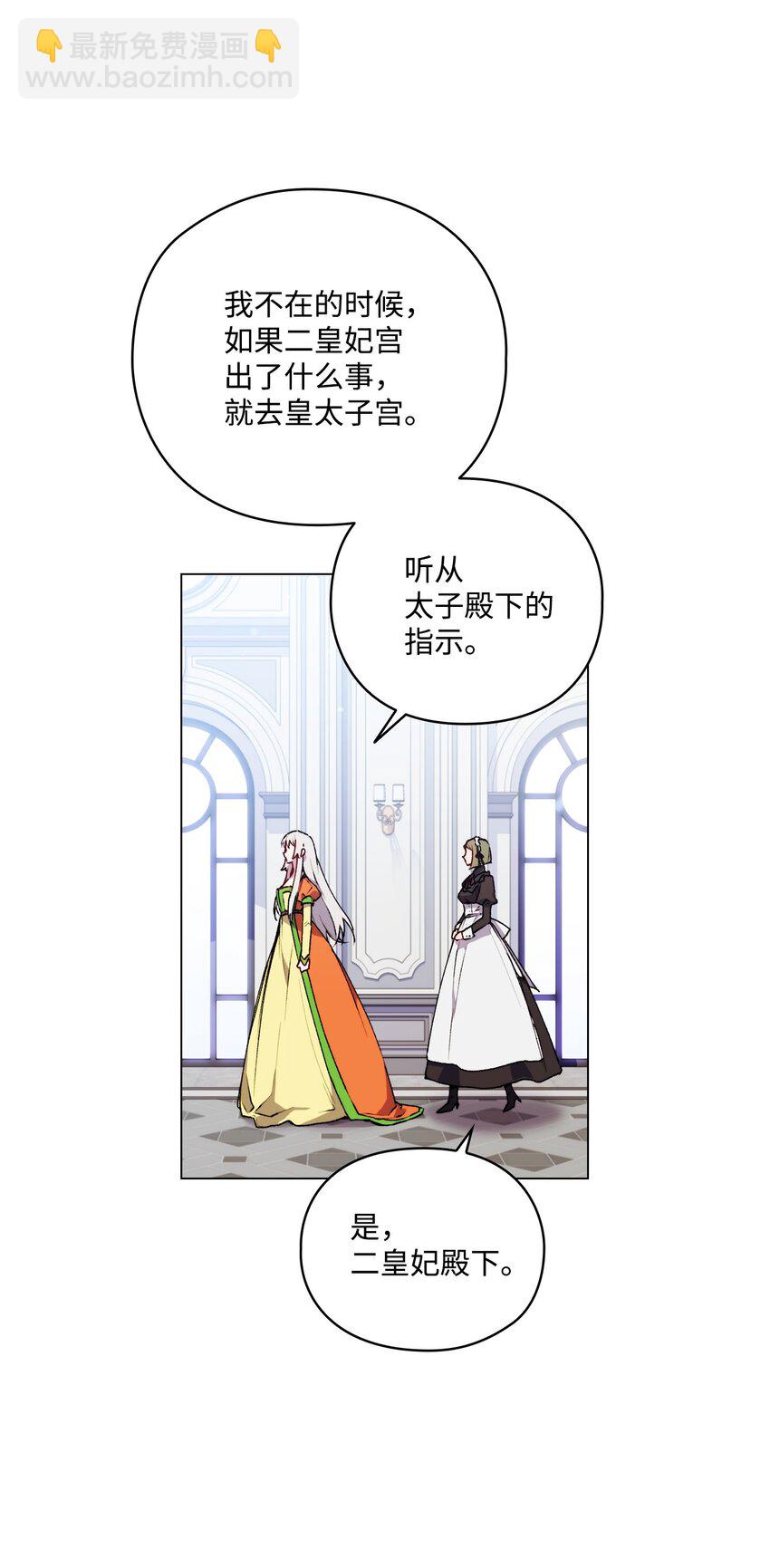 34 美丽强大的母亲(1/2)-第35话