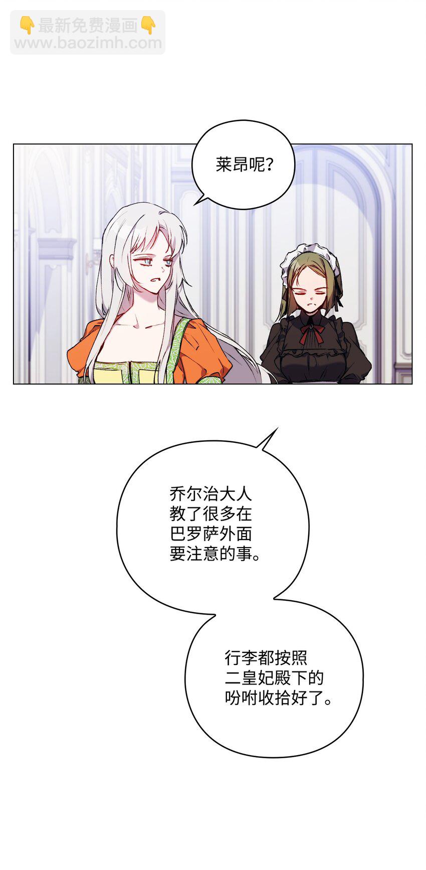 34 美丽强大的母亲(1/2)-第35话