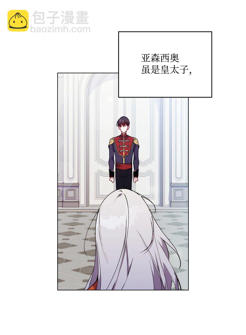 34 美丽强大的母亲(1/2)-第35话