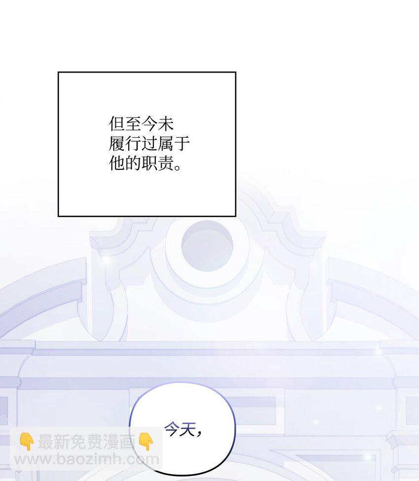 34 美丽强大的母亲(1/2)-第35话