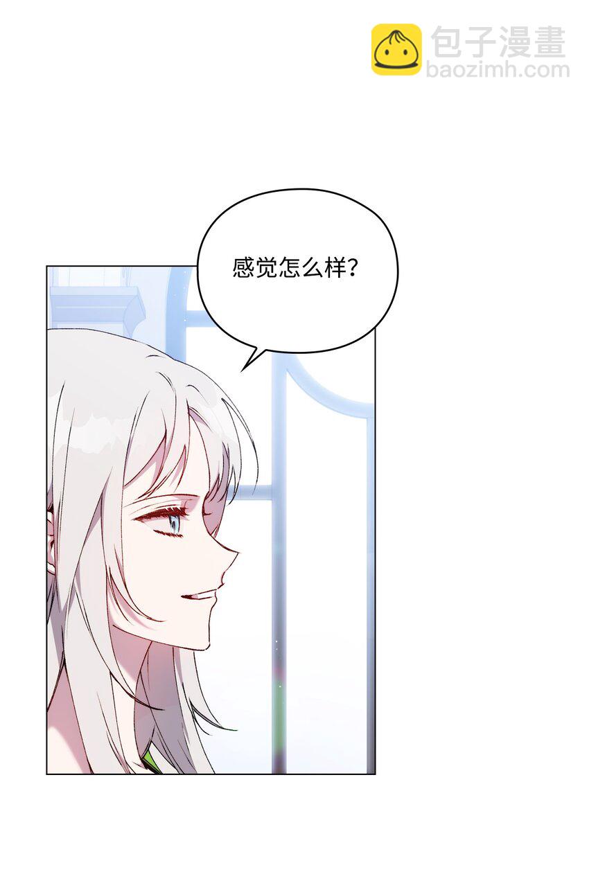 34 美丽强大的母亲(1/2)-第35话