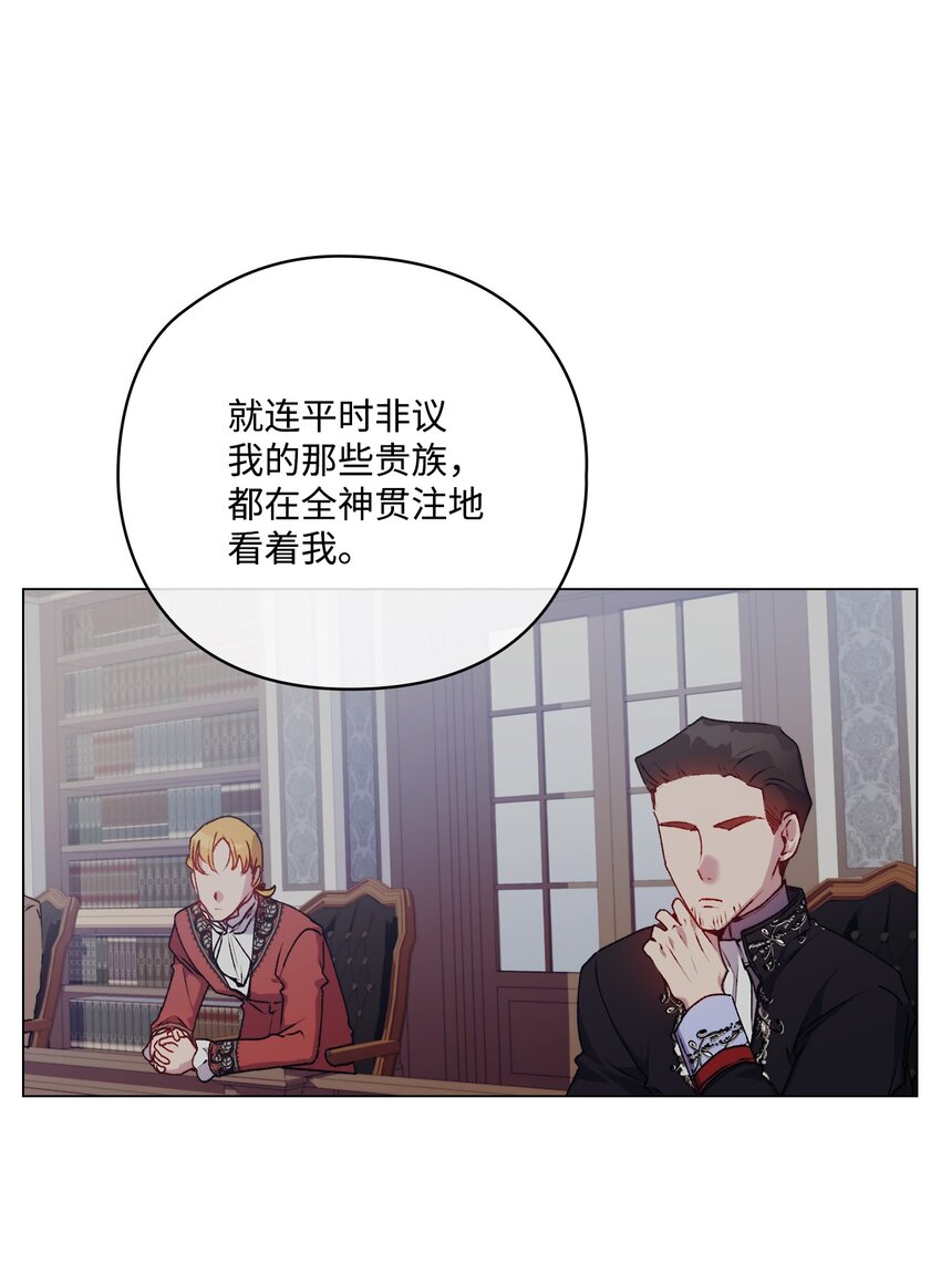 34 美丽强大的母亲(1/2)-第35话