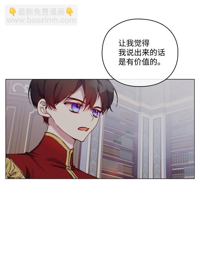 34 美丽强大的母亲(1/2)-第35话