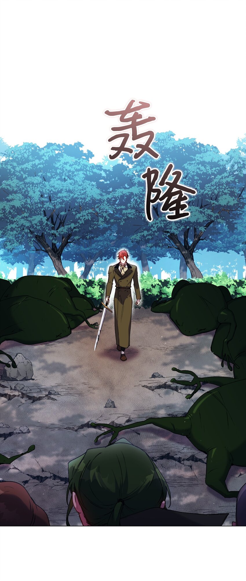 36 因为我是妈妈呀(1/2)-第37话